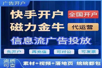 案例剖析：竞价推广公司助力企业快速崛起